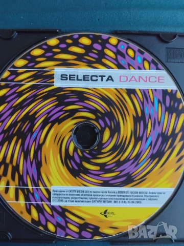 Selecta Dance - денс музика компилация от Сатурн Мюзик