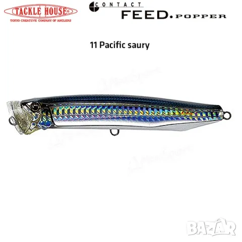 Попер Tackle House Contact Feed Popper 121mm. 30g. CFP121, снимка 7 - Такъми - 48079114