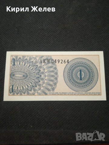 Банкнота Индонезия - 12168, снимка 3 - Нумизматика и бонистика - 28030718