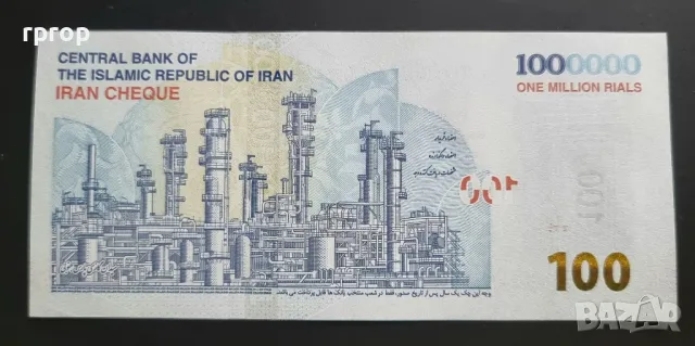 Иран .100 томана.
1 000 000 риала.
2020 год.
UNC., снимка 2 - Нумизматика и бонистика - 49973339