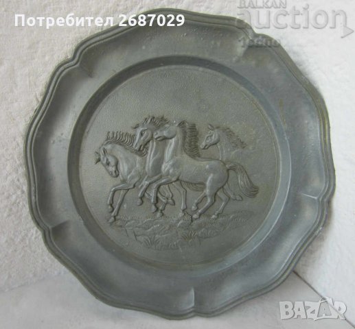 Различни, няколко: Кон коне фигура глава обувалка каретамесинг бронз метал еднорог чиния орнамент, снимка 10 - Други ценни предмети - 28934475
