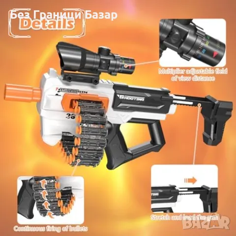 Нова Реалистична играчка пистолет бластер с 24 стрелички и обхват до 15 метра, снимка 6 - Други - 48003768