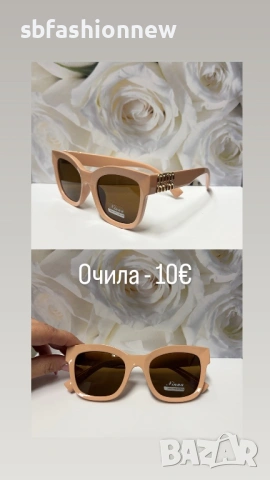 Очила хит модели топ цена, снимка 6 - Слънчеви и диоптрични очила - 53355556