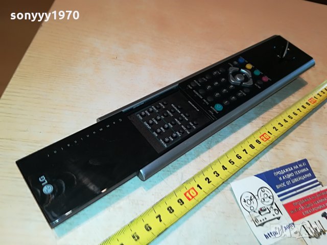 lg remote-internal generator charge 1907211143