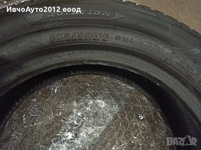 FULDA Kristall Control hp2 3922, снимка 4 - Гуми и джанти - 43048624