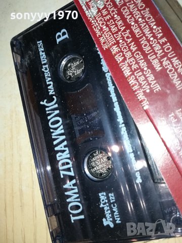 TOMA ZDRAVKOVIC-ORIGINAL TAPE 1112230800, снимка 12 - Аудио касети - 43358450