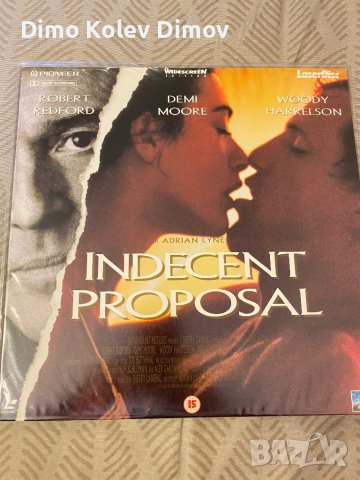 Laserdisc "Indecent Proposal" PAL