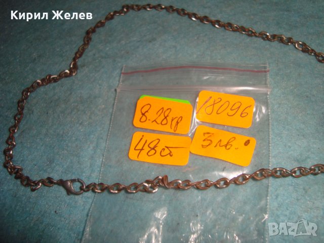 СТАРО СТОМАНЕНО СРЕБРИСТО СИНДЖИРЧЕ ВЕРИЖКА КОЛИЕ ЛАНЕЦ 18096, снимка 3 - Колиета, медальони, синджири - 35353250