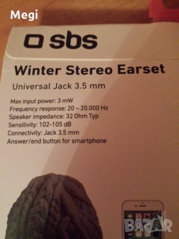 Шапка SBS със стерео слушалки, снимка 5 - Слушалки, hands-free - 28022805