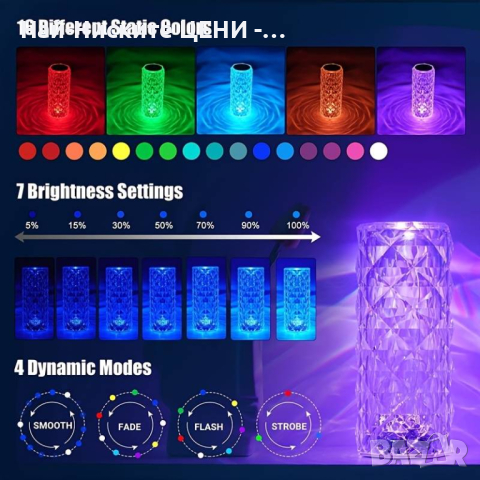 LED кристална настолна лампа 16 цвята, снимка 4 - Лед осветление - 44858424