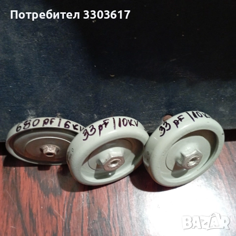HV керамични кондензатори, снимка 2 - Друга електроника - 52257033