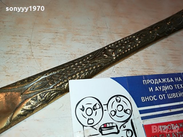 обувалка-лъв мед/месинг 37х5см 0407211153, снимка 6 - Антикварни и старинни предмети - 33415943