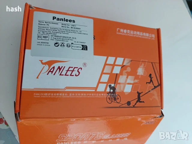 Спортни очила PELLOR, Очила за бягане за възрастни и деца, снимка 8 - Спортна екипировка - 50878021