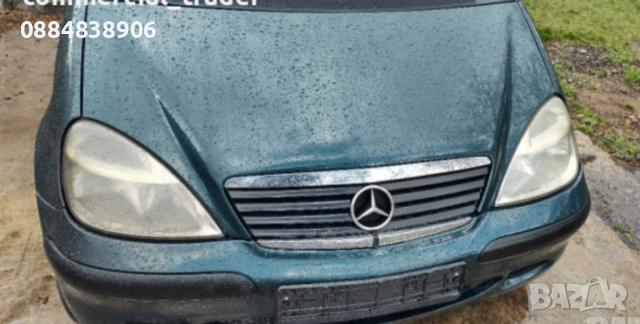 калник Мерцедес А160 