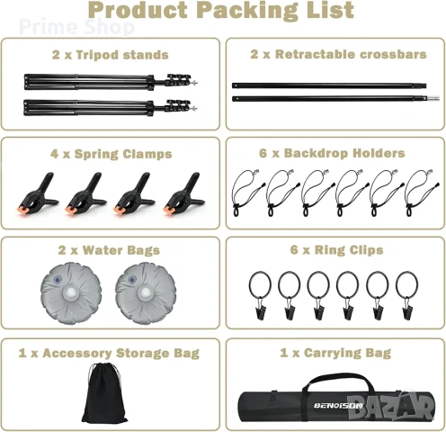 Професионална стойка за фото фон BENOISON 2.6x3м с аксесоари, снимка 6 - Чанти, стативи, аксесоари - 53391192