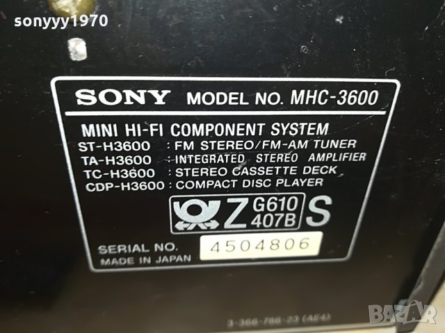 sony mhc-3600 deck-made in japan 0907212036, снимка 14 - Декове - 33475812