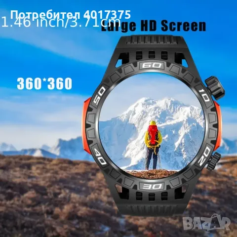 Водоустойчив смарт часовник -мощна батерия 450mAh, снимка 4 - Смарт часовници - 48414176