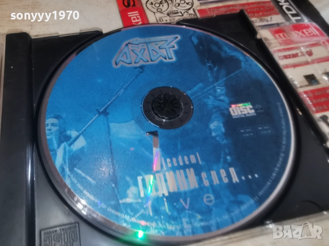 АХАТ ЦД 0912252207, снимка 2 - CD дискове - 52713779