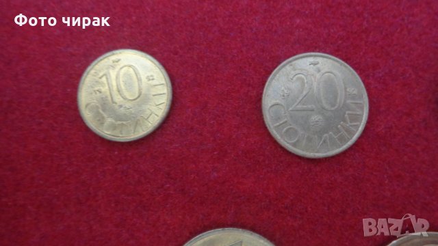 Лот монети България 1992, снимка 2 - Нумизматика и бонистика - 33068326