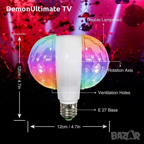 Диско LED лампа, въртяща се крушка - автоматично въртене с кристални топки, снимка 2 - Друга електроника - 53430700