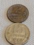 Две монети 2 копейки 1986г. / 15 копейки 1961г. СССР стари редки за КОЛЕКЦИОНЕРИ 39117, снимка 1