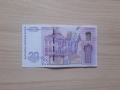 Банкноти с номинална стойност 20 лв,емисия 2005 г.,непрегъвани, снимка 10