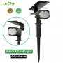 Мощни соларни лампи - комплект от 2 бр LITOM 30 LED, снимка 6
