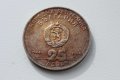 СОЦ юбилейни монети, снимка 12