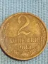Стара монета 2 копейки 1983г. СССР рядка за КОЛЕКЦИЯ ДЕКОРАЦИЯ 38975, снимка 2