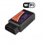 3000051219 Уред,Тестер за автомобилна диагностика Amio ELM 327 OBD II WIFI V2.1, снимка 2