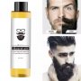 Натурално масло Mokeru Beard Oil - грижа за мъжката брада , снимка 1 - Козметика за лице - 33225666