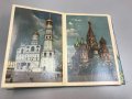 Албум с 23 картички от Москва - ретро, снимка 5