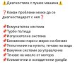 Тест с пушек вакум пътища и смукателни пътища, снимка 4