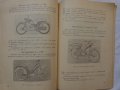 Книга Мопеди С. Гайдаров, Ат. Атанасов Експлуатация и поддържане 1958 год., снимка 10