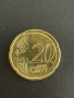 20 cent Hrvatska 2023, снимка 2