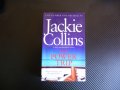  Jackie Colins - The Power Trip Джаки Колинс роман романтика, снимка 1 - Художествена литература - 33515313