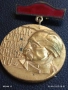 Медал от соца МАЙСТОР КОЛЬО ФИЧЕТО за ПРИНОС в СТРОИТЕЛСТВОТО 18239, снимка 5