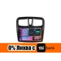 Dacia Logan 2012г-2019г Мултимедия Навигация Android, снимка 2
