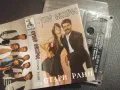 Супер Експрес ‎– Стари Рани - оригинална аудио касета , снимка 1