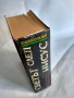 Енциклопедия "Светът след Иисус" на Габеров, снимка 2