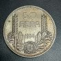 монета, 50 лв. 1934 г., снимка 1
