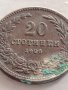 Монета 20 стотинки 1906г. Княжество България стара рядка за КОЛЕКЦИОНЕРИ 32722, снимка 4