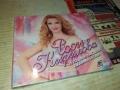 РОСИ КИРИЛОВА ЦД 0312252149, снимка 9
