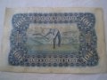 100 ХУНДЕРТ ФРАНКЕН 1931ШВЕЙЦАРСКА НАЦИОНАЛНА БАНКА , снимка 3