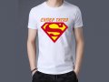 Тениска Супертатко С възможност за добавяне на име, снимка 3