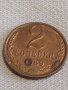 Две монети 2 копейки 1989г. / 3 копейки 1955г. СССР стари редки за КОЛЕКЦИОНЕРИ 37782, снимка 3