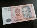 Банкнотa - Перу - 100 интис UNC | 1987г., снимка 1 - Нумизматика и бонистика - 26896505