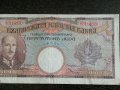 Банкнота - България - 500 лева | 1938г., снимка 3