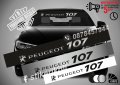 Сенник Peugeot 107, снимка 1