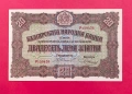 20 лева 1917 година България XF, снимка 1